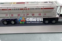 壓縮氫氣管束運(yùn)輸車模型