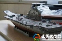 航空母艦?zāi)Ｐ?，航母模型，遼寧艦?zāi)Ｐ?></a><a href=